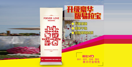 新款滴水型易拉寶制作批發鋁合金展示架廣告架展架子80x200海報架